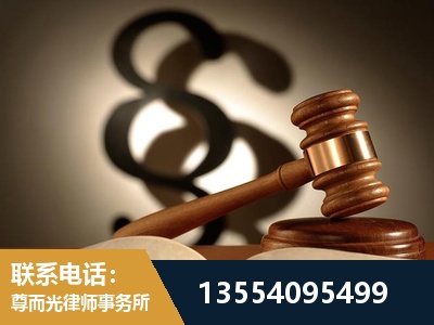海宁-顶尖律师团队