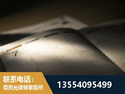 海宁-故意伤害罪辩护律师