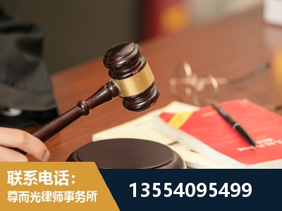 海宁-工伤赔偿律师