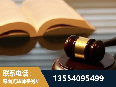 海宁-离婚财产分割律师