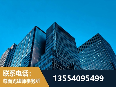 海宁-刑事案件律师