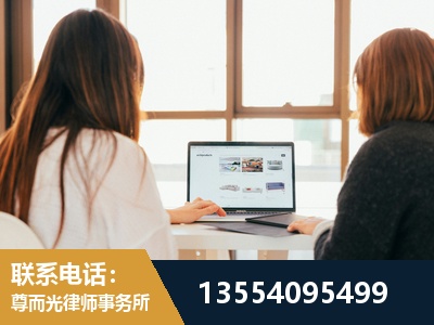 海宁-工伤认定律师
