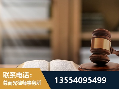 海宁-劳动仲裁律师
