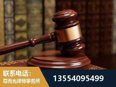 海宁-刑事辩护律师