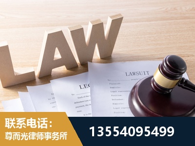 海宁-劳资纠纷法律顾问