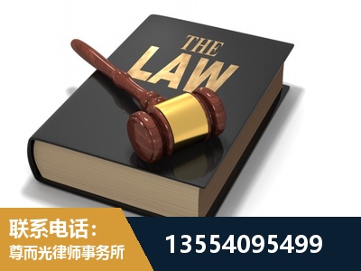 海宁-"法律 + 新媒体" 融合创新